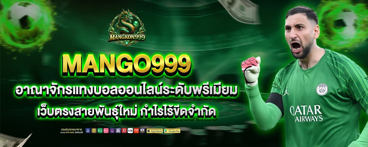 mango999th banner